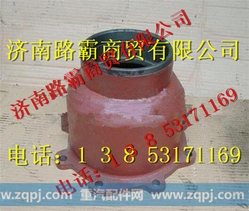 蓬翔矿用车桥轴差外壳