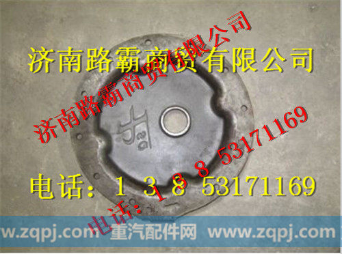 蓬翔轮边盖