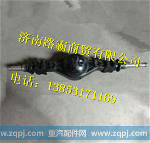 欧曼后桥壳