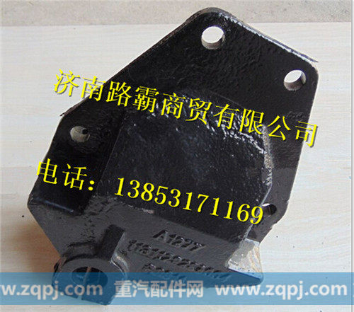 欧曼前簧后支架