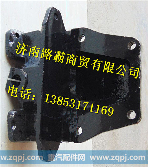 欧曼前簧后支架
