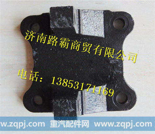 欧曼下推力杆支架