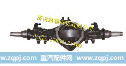 ,后桥壳,济南汇德卡汽车零部件有限公司