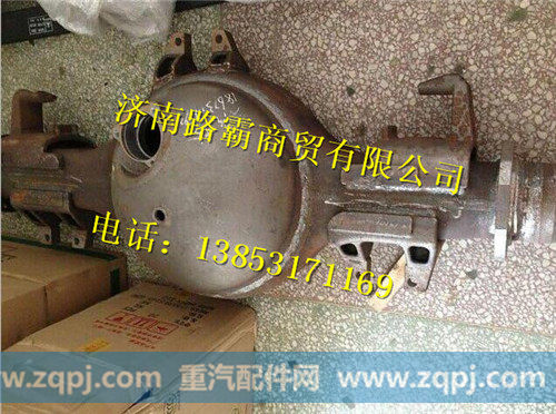 三一搅拌车用中桥桥壳.