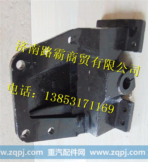 陕汽奥龙前簧后支架