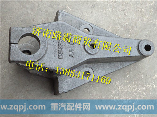 陕汽奥龙前簧前支架