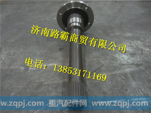 陕汽德龙F3000贯通轴