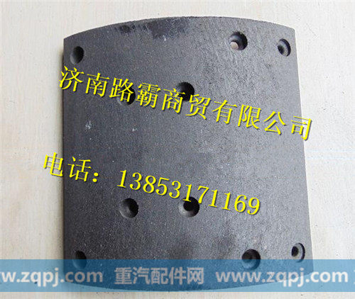 陕汽德龙F3000后制动刹车片