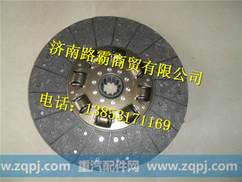 陕汽德龙离合器片从动盘总成