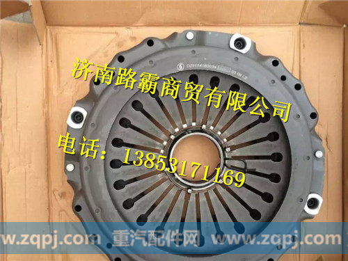 陕汽德龙离合器压盘