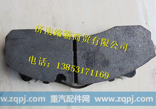 陕汽德龙前碟刹制动摩擦片总成