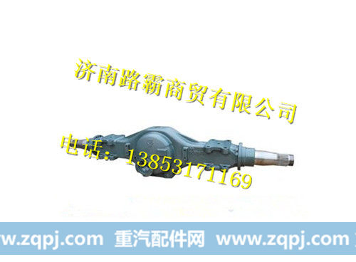 DZ9112330950,后桥壳,济南汇德卡汽车零部件有限公司