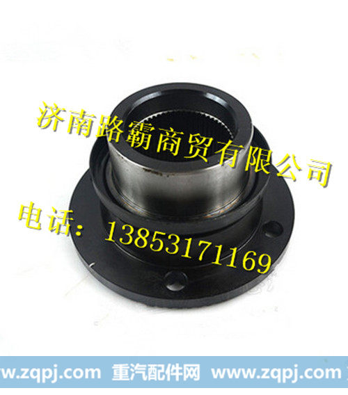 AZ9970320180.,后桥输入法兰总成,济南汇德卡汽车零部件有限公司
