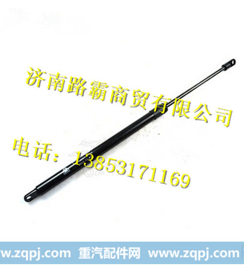 WG1651113020,气弹簧,济南汇德卡汽车零部件有限公司