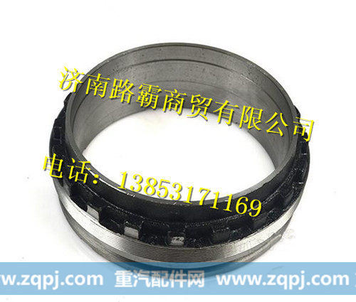 WG9970320122.,调整螺母,济南汇德卡汽车零部件有限公司