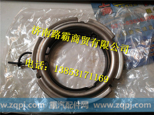 AZ9725160065.,分离拉环,济南汇德卡汽车零部件有限公司