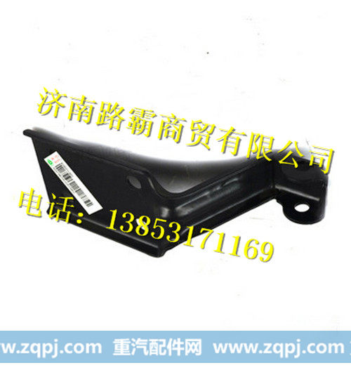 AZ1651113015.,山霸王铰链板,济南汇德卡汽车零部件有限公司