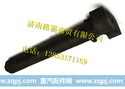 重汽豪沃70矿山霸王前制动器总成制动凸轮轴(左)