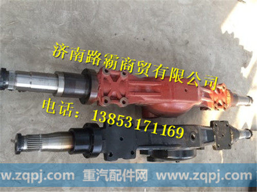 AZ9981330565.,后桥壳总成,济南汇德卡汽车零部件有限公司