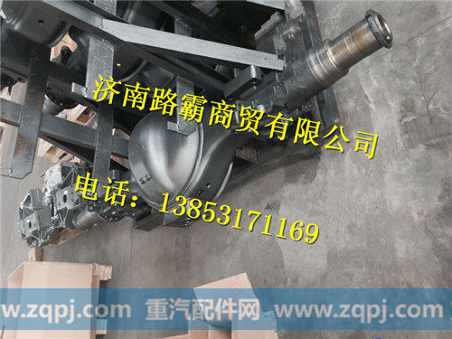 AZ7117339075.,后桥壳,济南汇德卡汽车零部件有限公司