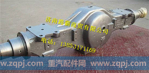 AZ711733901,中桥壳,济南汇德卡汽车零部件有限公司