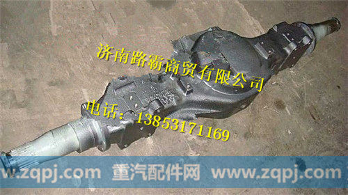重汽豪沃ST16后桥壳总成