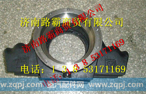 重汽豪沃70矿AC26桥平衡轴壳