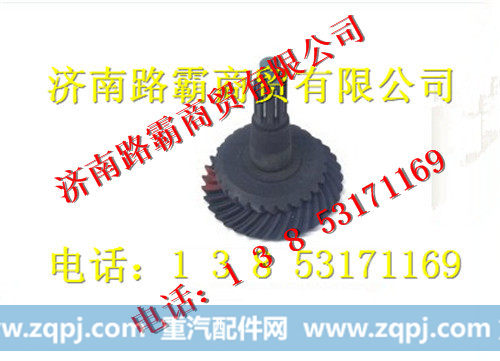 199012320177,后桥盆角齿,济南汇德卡汽车零部件有限公司