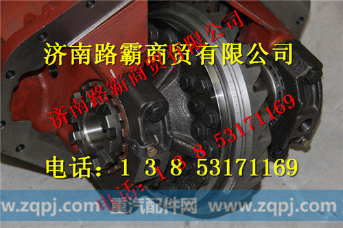 ,AC16桥6.73中桥中段总成,济南汇德卡汽车零部件有限公司