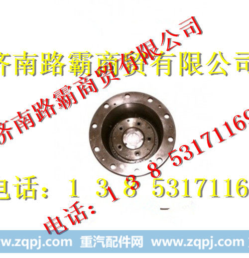 AZ9981340370,AC16桥轮边总成,济南汇德卡汽车零部件有限公司