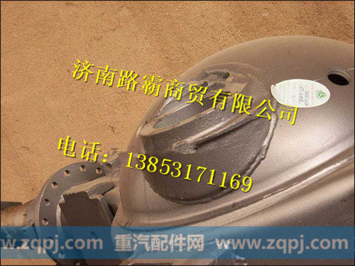 重汽豪沃三段式铸造中桥壳总成(QT)(1850
