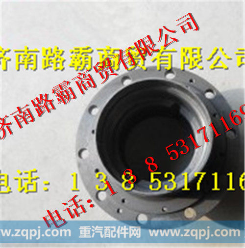 重汽豪沃后轮毂