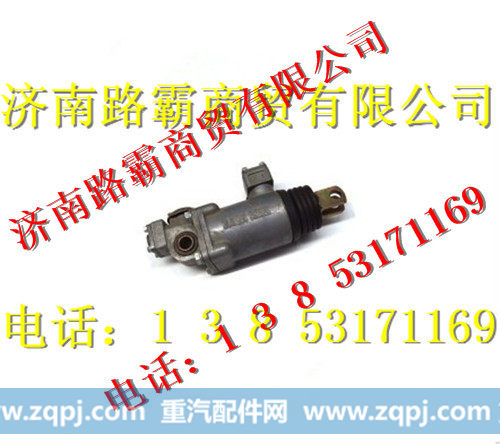 重汽豪沃换档气缸