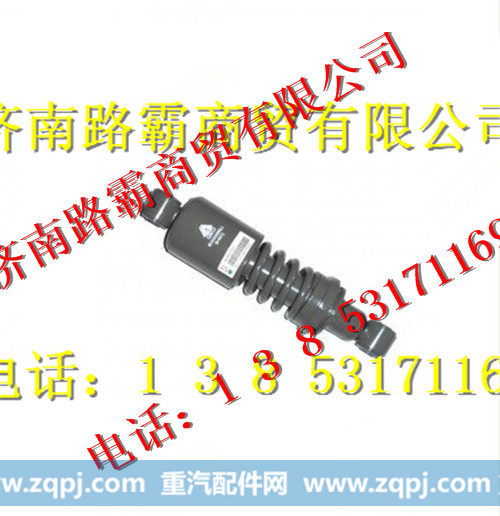 重汽豪沃减震器
