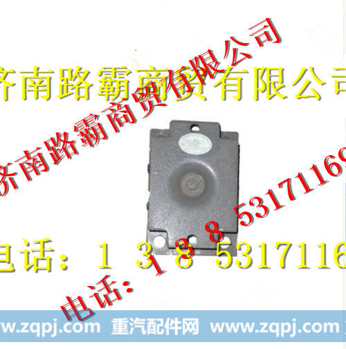 AZ9725520276,斯太尔原厂橡胶支座总成,济南汇德卡汽车零部件有限公司