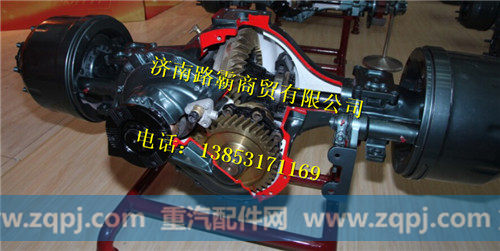 712-35401-5831.,中桥壳总成,济南汇德卡汽车零部件有限公司