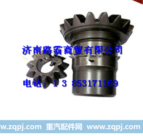 HFF2403016CK1BZ,半轴齿轮,济南汇德卡汽车零部件有限公司