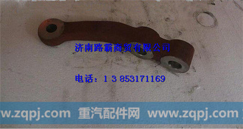 陕汽奥龙原厂转向横拉杆臂(右)