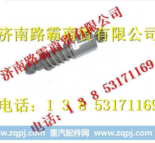 WG1642430285,前悬减震器,济南汇德卡汽车零部件有限公司