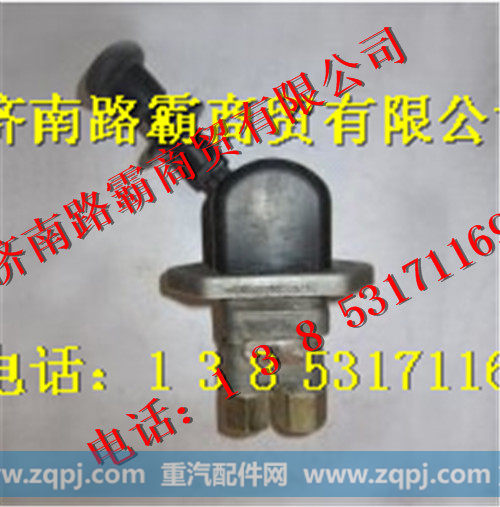 WG9000360503,手制动阀,济南汇德卡汽车零部件有限公司