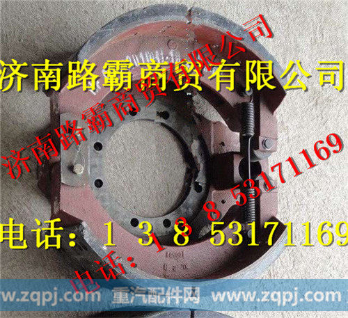 AZ9970342070,霸王70矿制动蹄带衬片总成,济南汇德卡汽车零部件有限公司