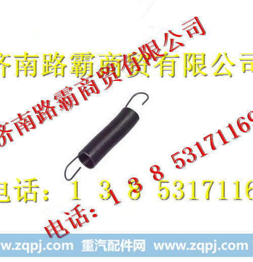 重汽离合器压盘弹簧