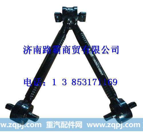 DZ95259525140.,V推总成,济南汇德卡汽车零部件有限公司