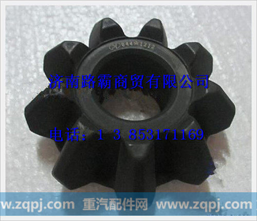 HD469-2510013,轴间行星齿轮,济南汇德卡汽车零部件有限公司