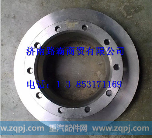 DZ9100410115.,碟刹刹车盘,济南汇德卡汽车零部件有限公司