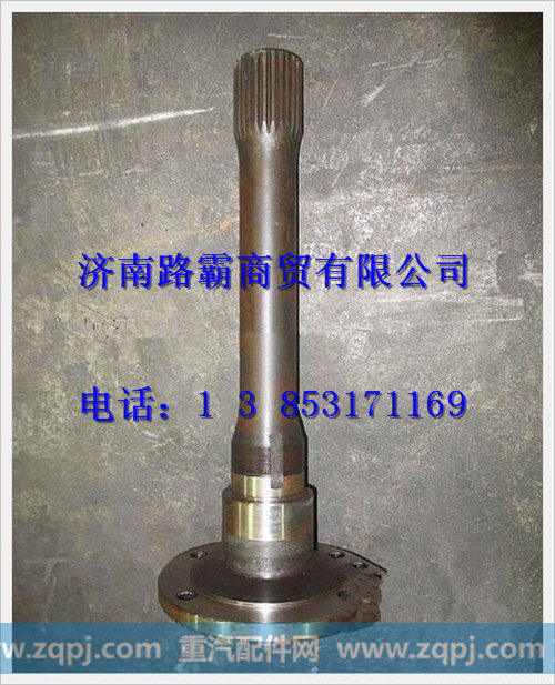 陕汽德龙汉德车桥贯通轴带发兰 (φ180端齿