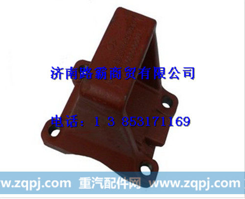 DZ9114520617.,后板簧左后支架,济南汇德卡汽车零部件有限公司