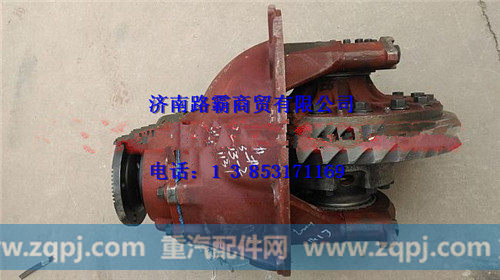 81.35301.6080.,主减速器壳总成,济南汇德卡汽车零部件有限公司