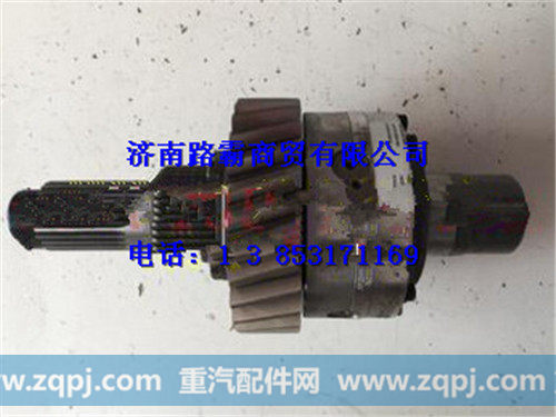 陕汽汉德10T差速器总成