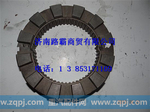 HD469-2511012,滑动齿合套,济南汇德卡汽车零部件有限公司